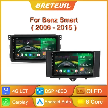 Per Benz Smart Fortwo 2006 2007 2008 2009 2010 2011 2012 2013 2014 2015 Autoradio Android Multimedia Video Player Navigazione GPS Carplay Touch Screen Auto Stereo Sistema Intelligente