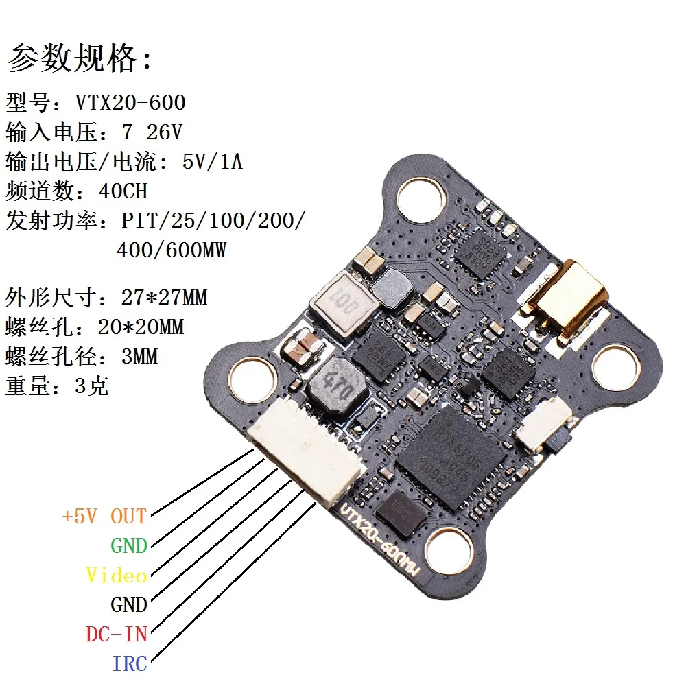 JHEMCU VTX20-600 installé sur un drone FPV, avec antenne connectée, prêt pour le vol en mode PitMode.