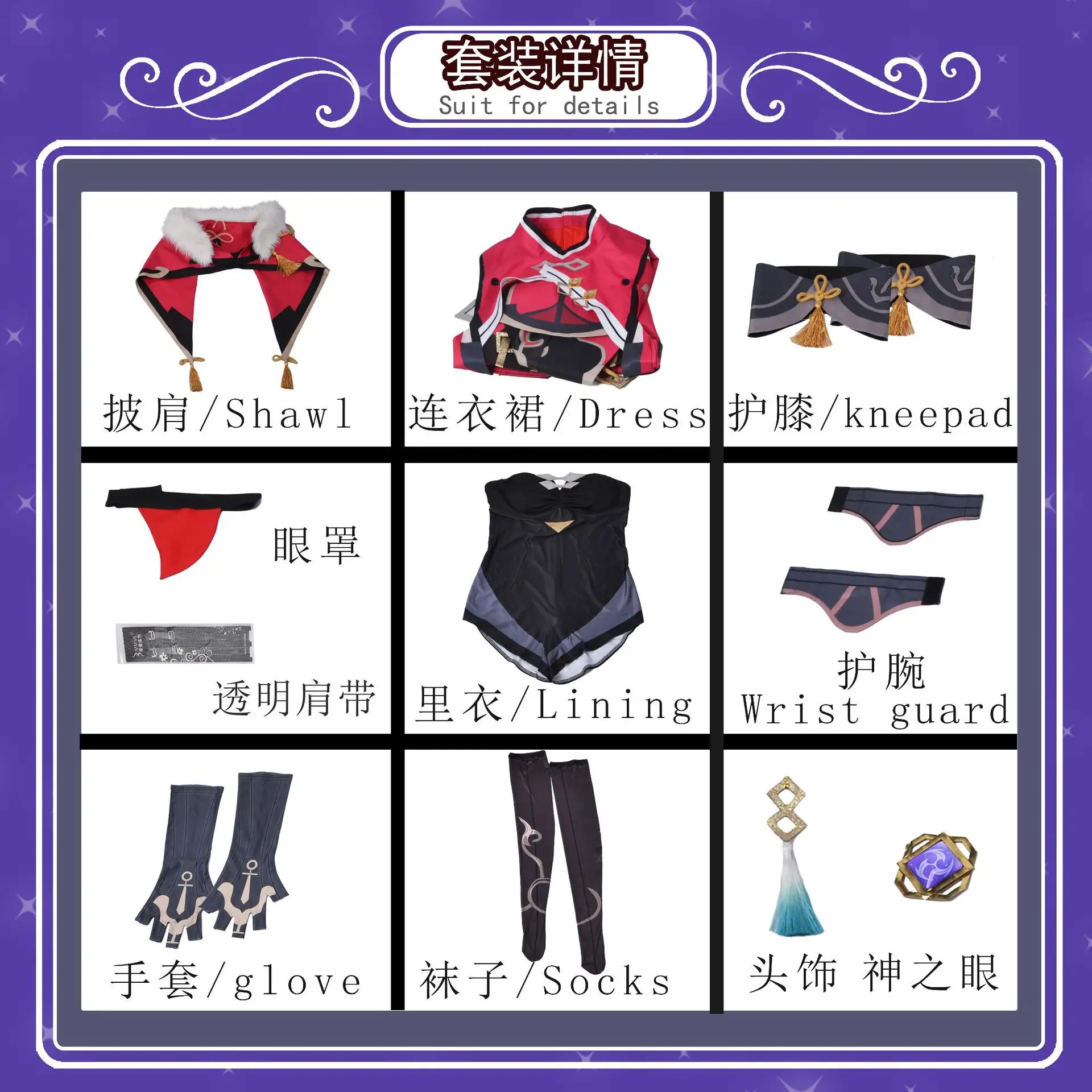 Beidou ڽ ڽƬ  Ʈ ڽ,  ǽ , ִϸ̼ ڽ  ǻ,  