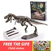 Jurassic Dinosaur Fossil excavation kits Education archeology Exquisite Toy Set Action Children Figure Education Gift BabyA9BC00 5