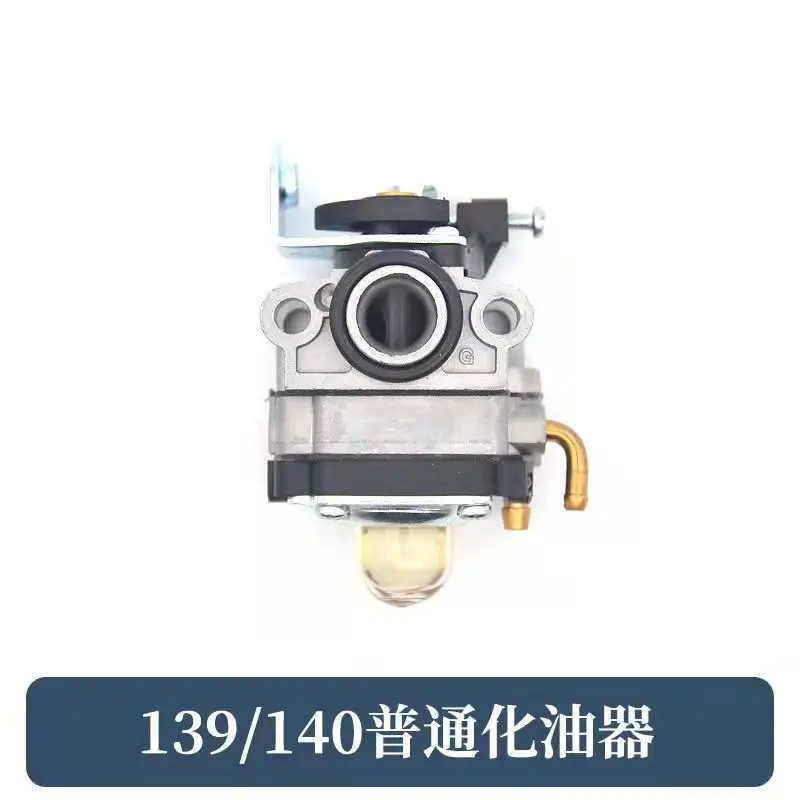 Lawn mower accessories carburetor 139/140/40-5 two-stroke 4-stroke piggyback universal hedge trimmer carburetor