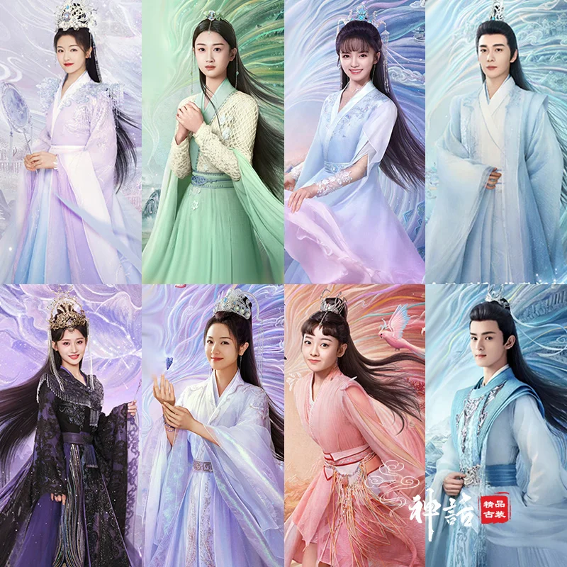 New Drama The Starry Love Actress Same Design Fairy Costume Delicate High Quality Performance Hanfu Stage Dance Outfits