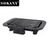 Houselin Electric Smokeless Indoor ,Grill With Non-Stick, Temperature-Adjustable, Easy-To-Clean Design For Roasting,2200W 5
