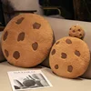 Creative Cookies Plush Seat Cushion Soft Food Pillows Stuffed Doll Toys for Kids Children Girl Birthday Room Decor New Year Gift 1