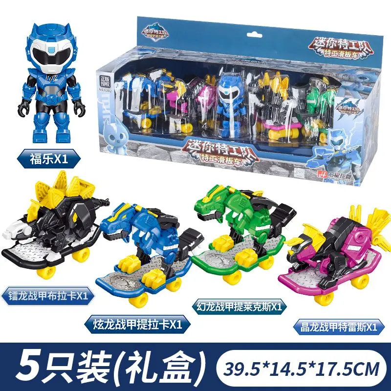 Figuras de acción de transformación de dinosaurios Mini Force Skate Mode, juguetes de mecha MiniForce X, armas de deformación, juguetes para niños, regalos