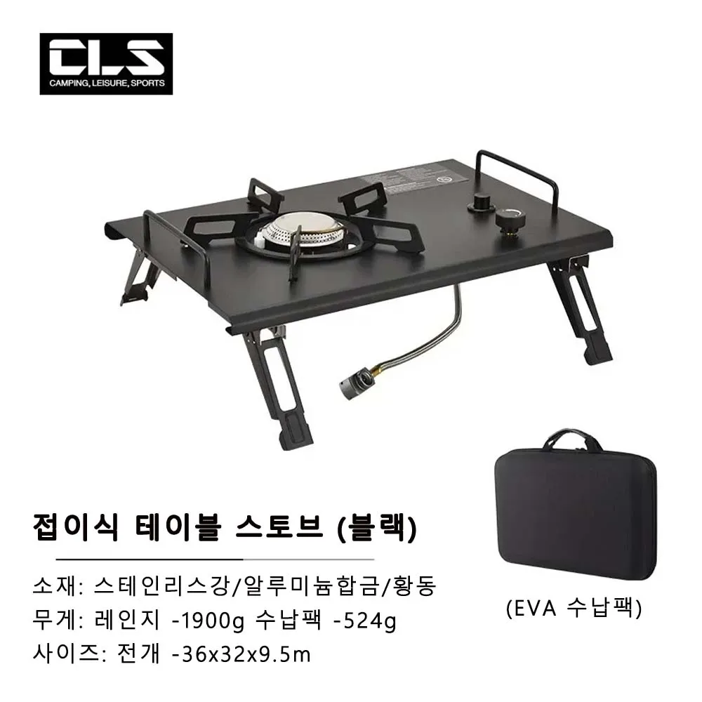 black stove