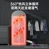110V Multifunctional Small Dryer Travel Portable Mini Clothes Dryer Set 5