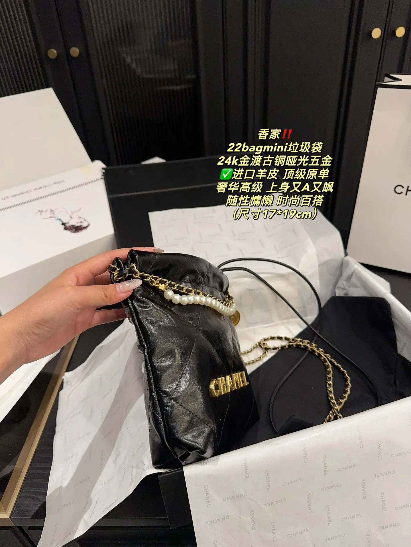 Chanel style copy1:1 new 22bagmini trash bag hundred shoulder bag