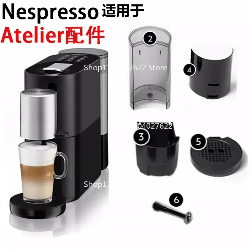 Nespresso アトリエ　S85 Nespresso Atelier Coffee Machine S85 Stir Bar Wastewater Box Water