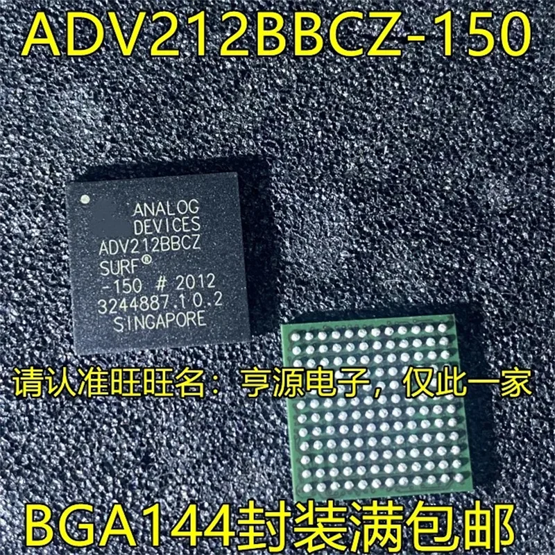 

1-10 шт. ADV212BBCZ-150 ADV212BBCZ BGA144