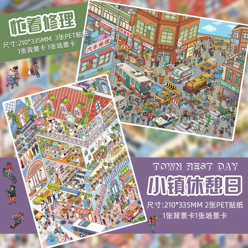 플러스 사이즈 카와이 3D 휴식의 날 마을 미니어처 장면 스티커 DIY 핸드 스택 스크랩북 재미있는 풍경 스티커