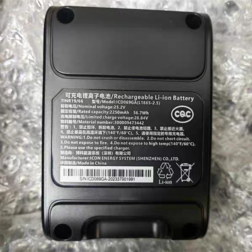 Batteria Di Ricambio Philips IBD034GA | 25.2V 2400mAh (61Wh) Agli Ioni Di Litio | Compatibile 100%, Dimensioni 145x64x110mm
