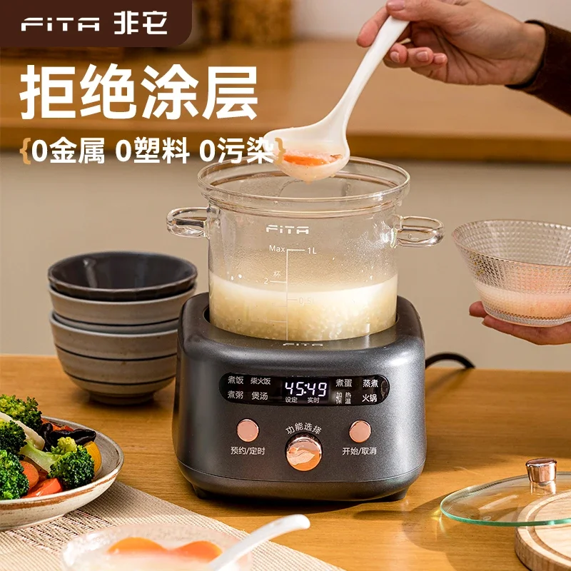 All-glass Smart 0 Coated Uncoated Non-stick Pan Small 1-3 Person Mini Rice Cooker Rice Cooker Household Single Person 5