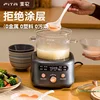 All-glass Smart 0 Coated Uncoated Non-stick Pan Small 1-3 Person Mini Rice Cooker Rice Cooker Household Single Person 5