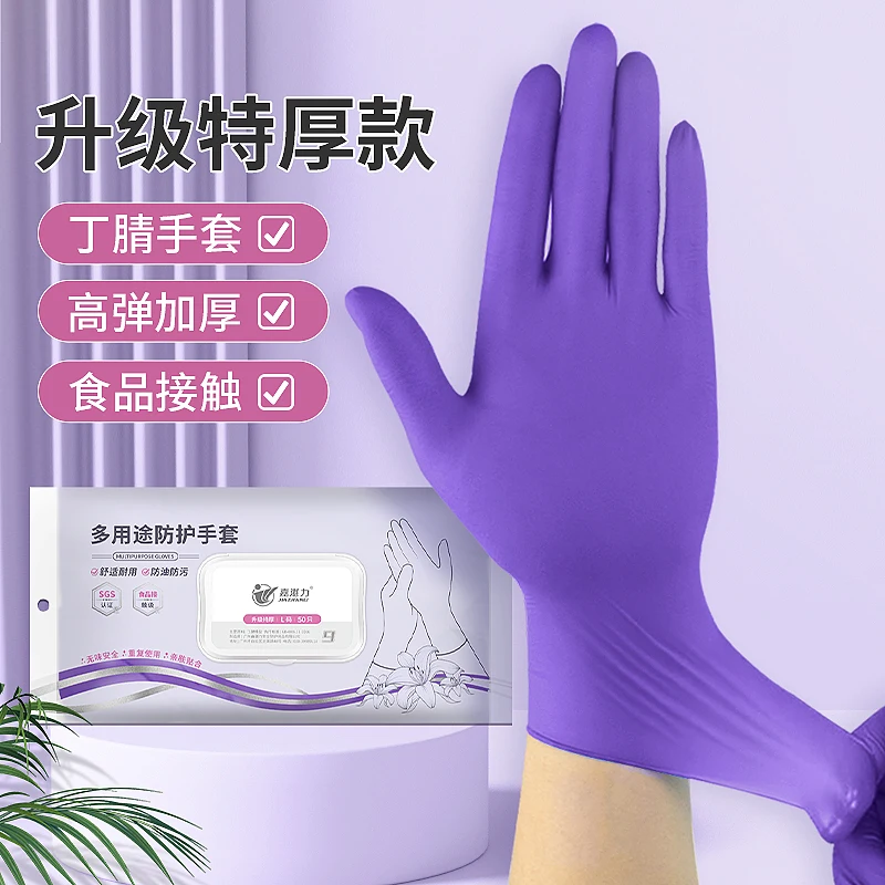 Disposable Gloves Disposable Nitrile Gloves 9