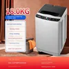 washing machine household Fully automatic Intelligent cleaning 3/18KG large capacity Integrated cleaning and drying 6