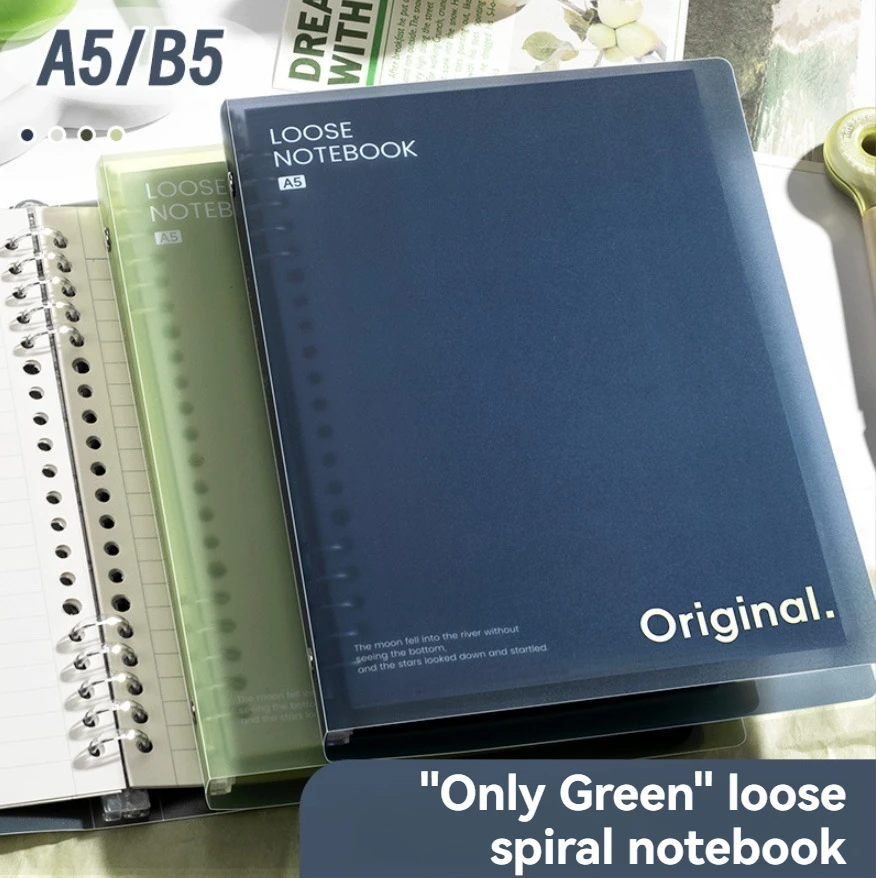 Blue and Green Series Ultra-Thin Detachable Loose Leaf Notebook, A5/B5, 28 Sheets, Soft PP Cover