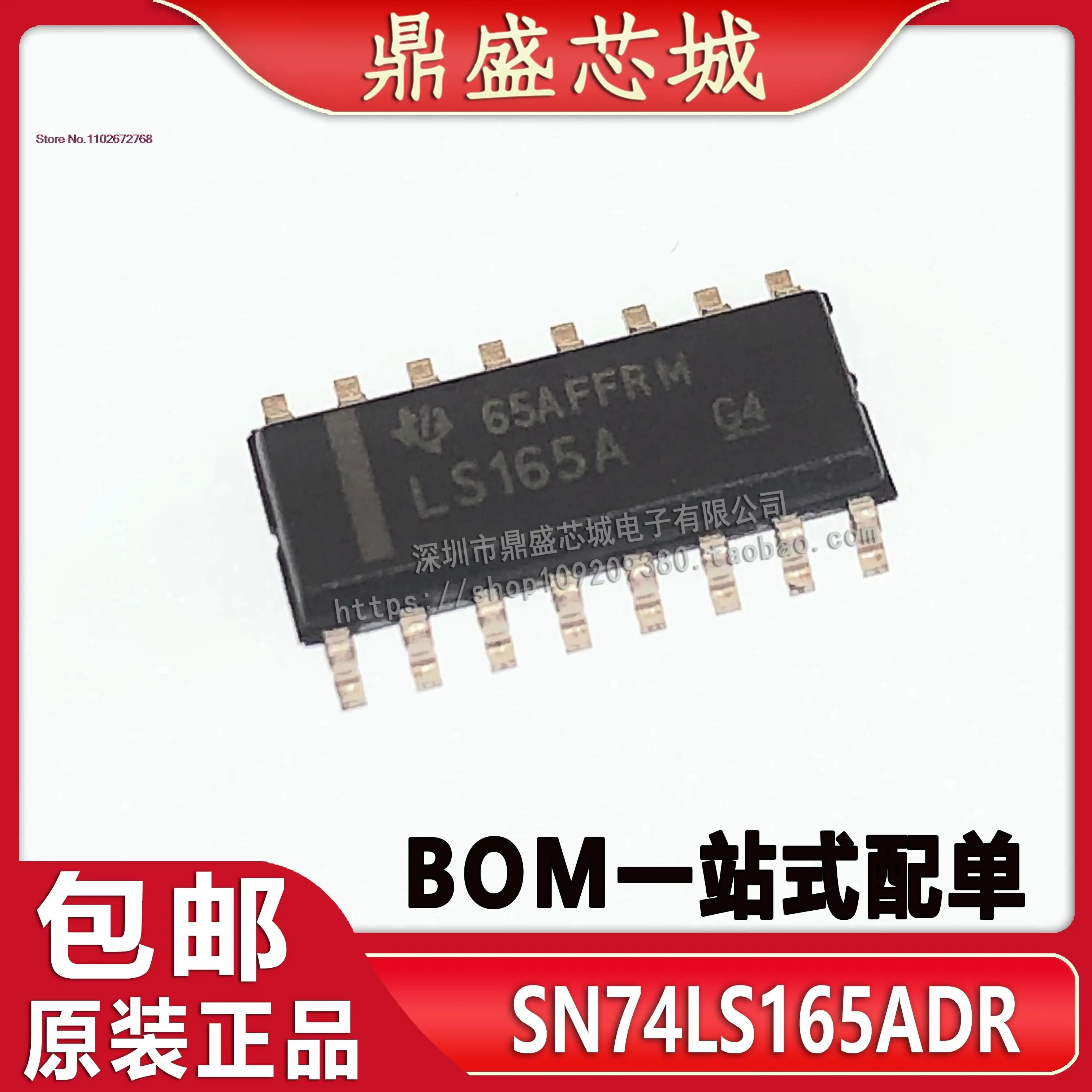 

10PCS/LOT SN74LS165ADR SOIC-16 IC