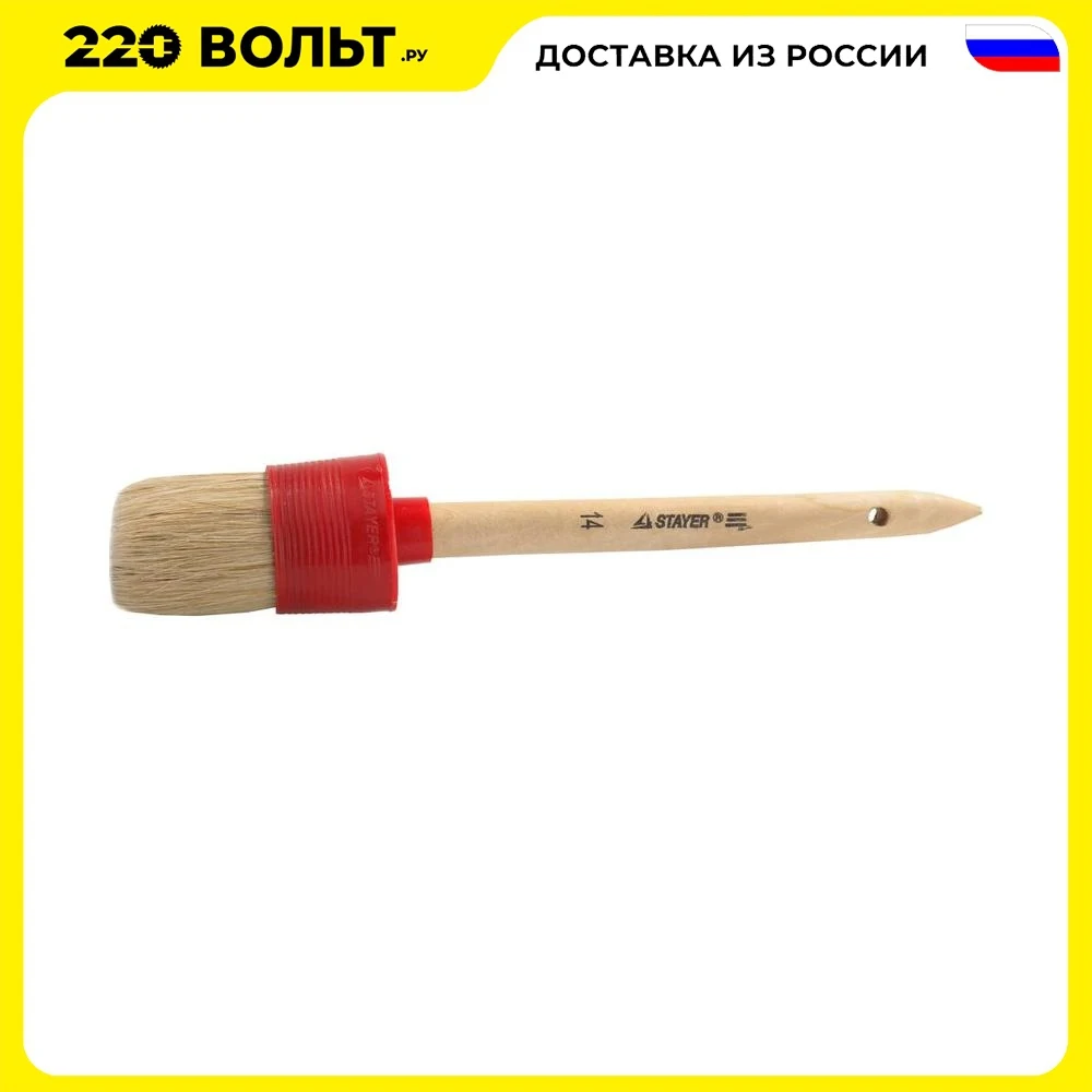 Кисть круглая STAYER 0141-50 master светлая натурал. щетина пластм. корпус деревян. ручка