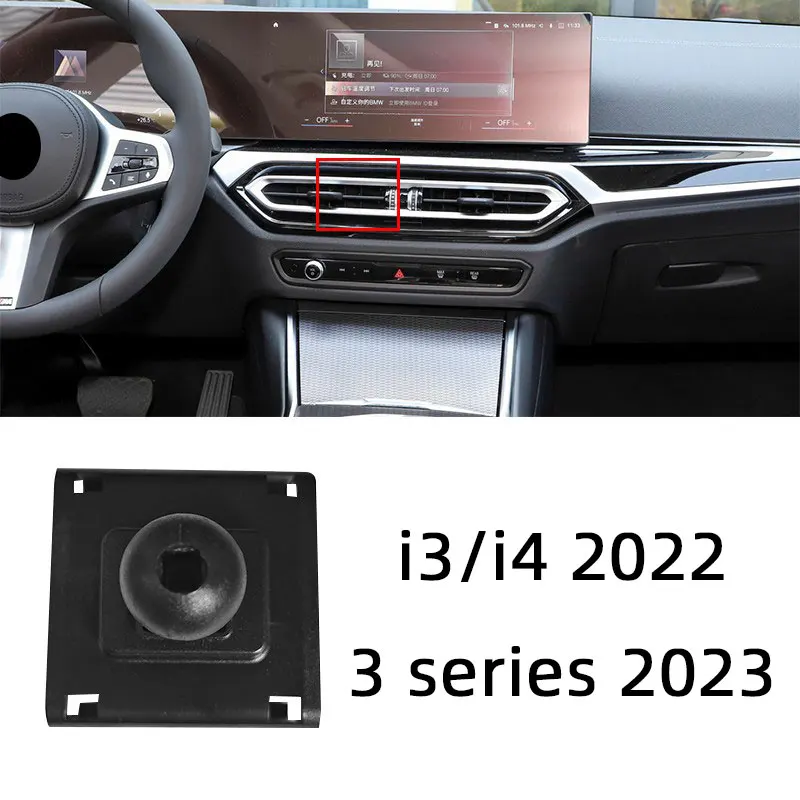 i3 i4 22 3 Series 23