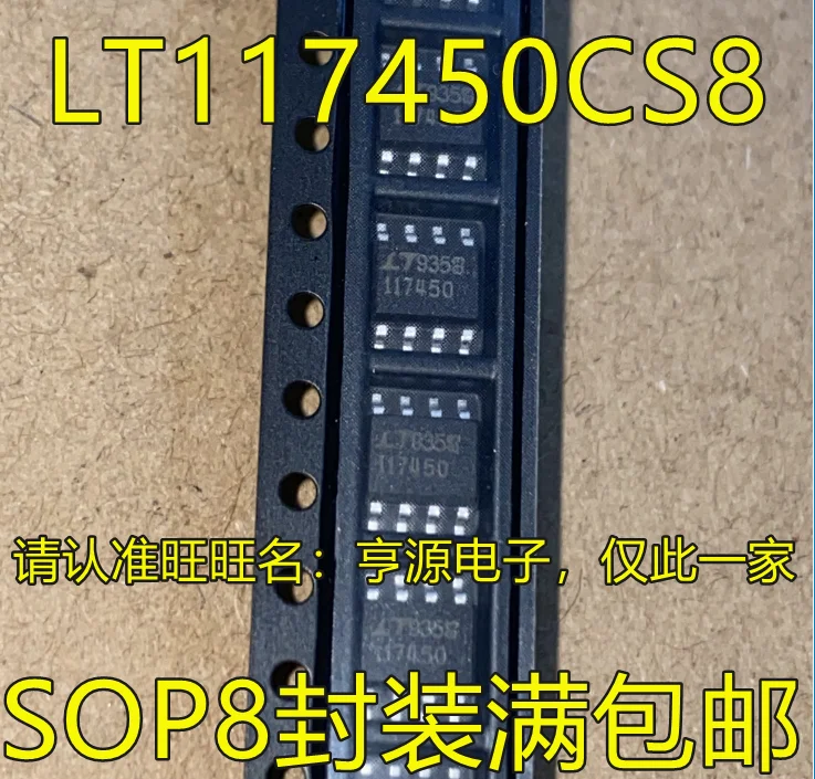 

5 штук LTC1174CS8-5 LT117450 117450 SOP8