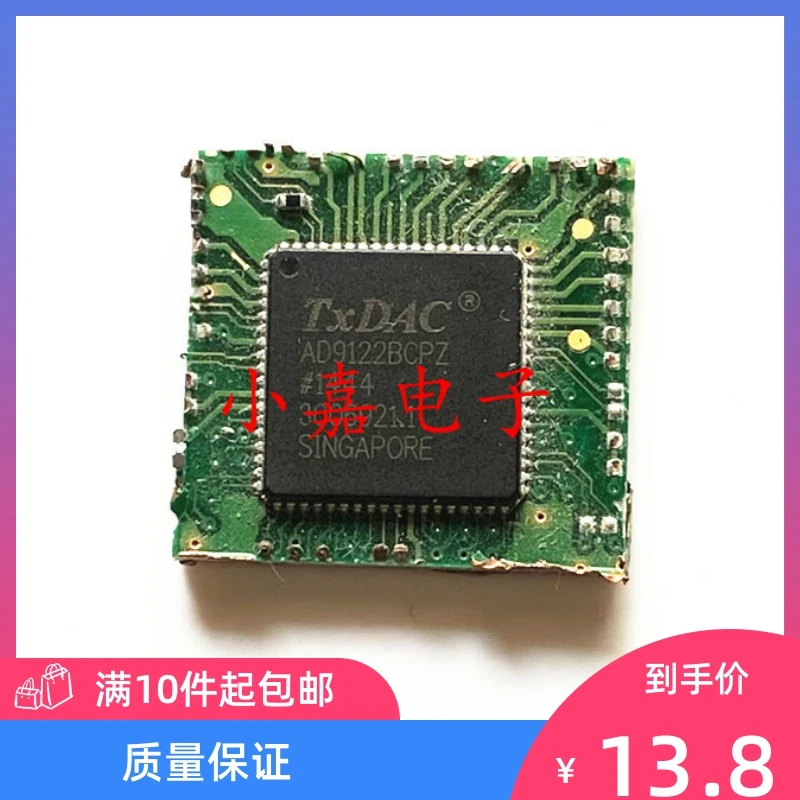 

Free shipping AD9122BCPZ AD9122 QFN 10PCS