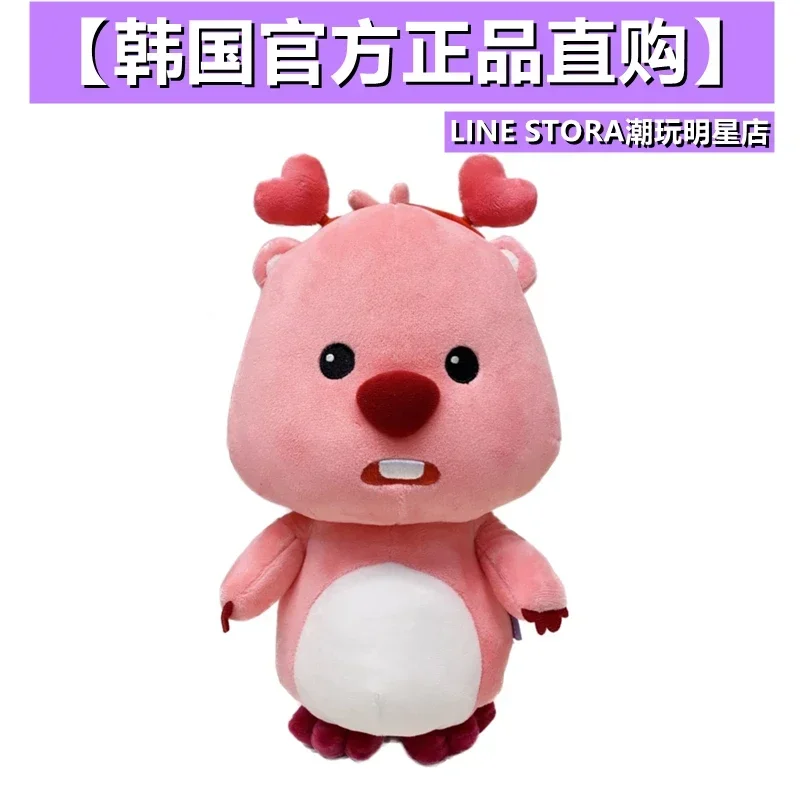 

Korean Limited Edition Genuine Zanmang Loopy Pink Beaver Doll Doll Doll Plush Doll Love Ruby