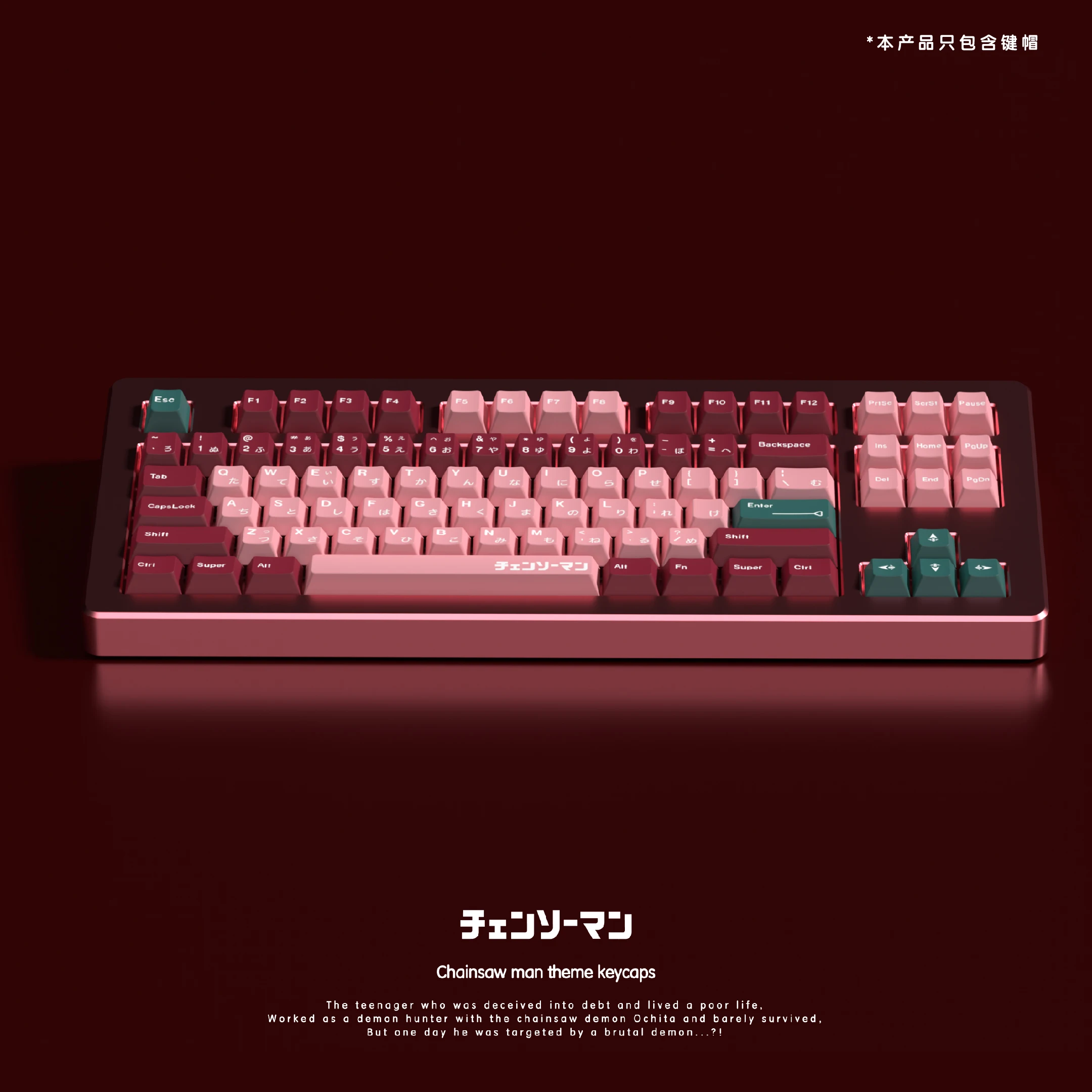 Soulcat Motosserra Homem Pbt Cinco Lados Dye-sub Teclado Mecânico Keycaps Cherry Perfil 170 Teclas Anime Keycaps