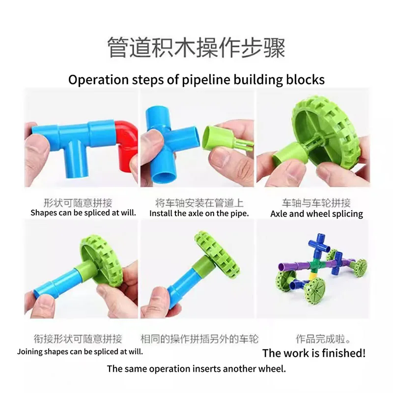 Pipe Building Block Toy Assembly Class Water Pipe Building Block Toy building block toys,pipe building toys,pipeline block puzzle toys