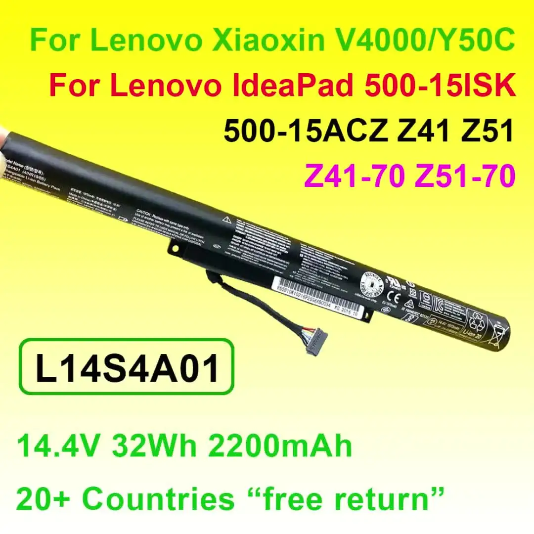 Аккумулятор L14S4A01 для ноутбука Lenovo IdeaPad V4000 Y50C Z41 Z51 2200-15ISK L14L4A01 L14M4A01 мАч