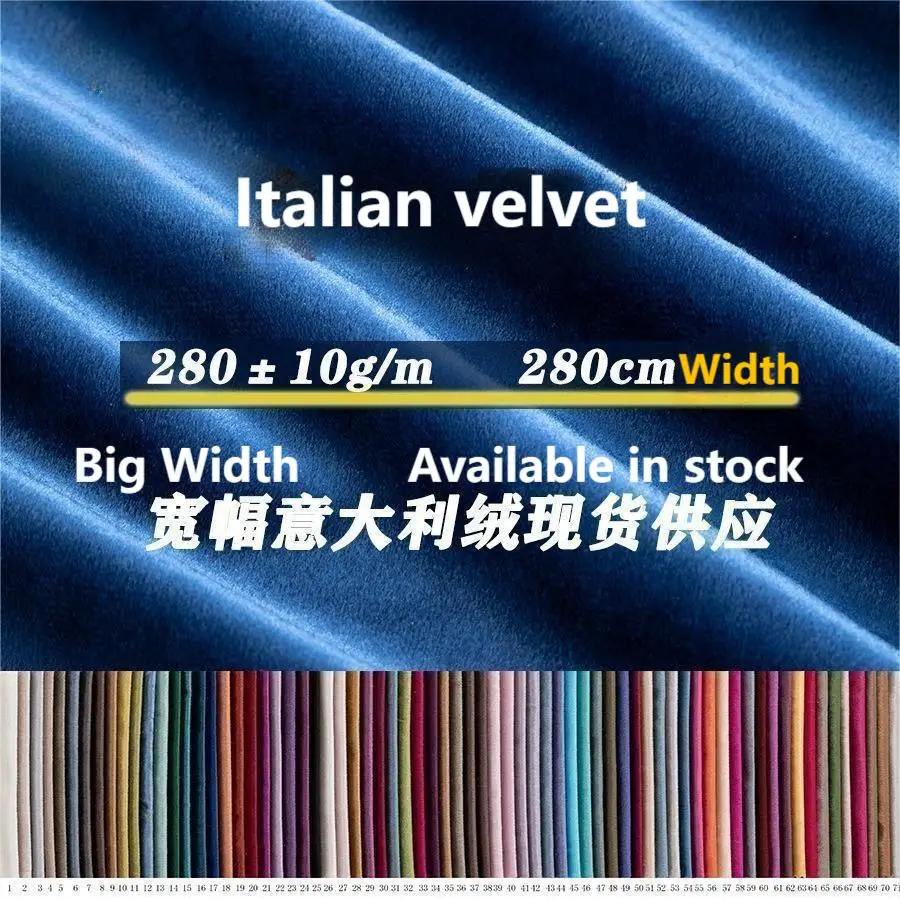 

Hot sell In stock 280CM Big Wide thickened Italian velvet Dutch velvet fabric living room bedroom curtain fabric mattress cloth