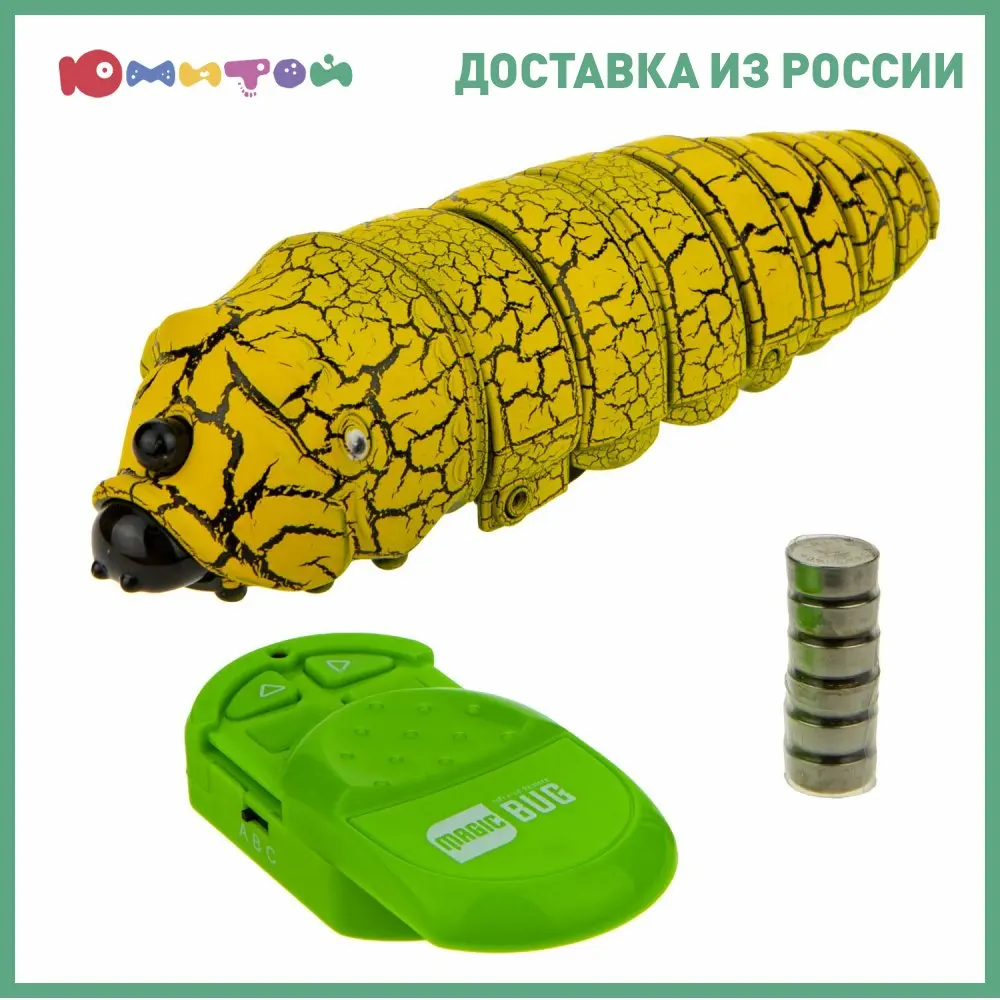 Интерактивная игрушка 1Toy Робо-Гусеница желтая 3*AG13 входят в комплект (Т18753) |