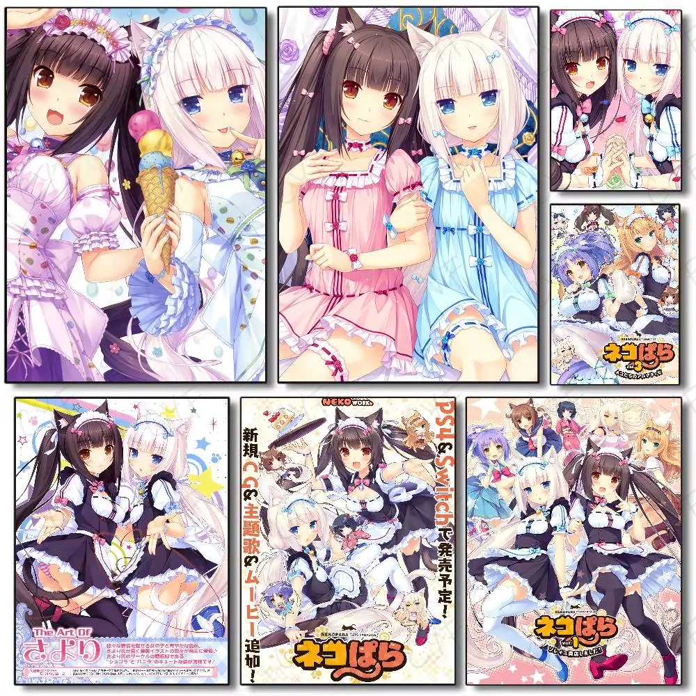 Anime Maid Wall Poster 1