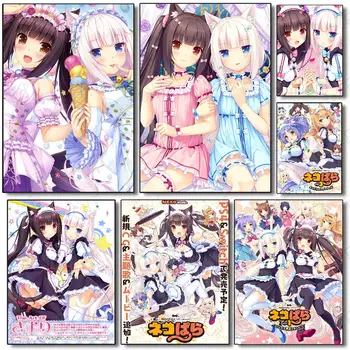 Anime Maid Wall Poster 1