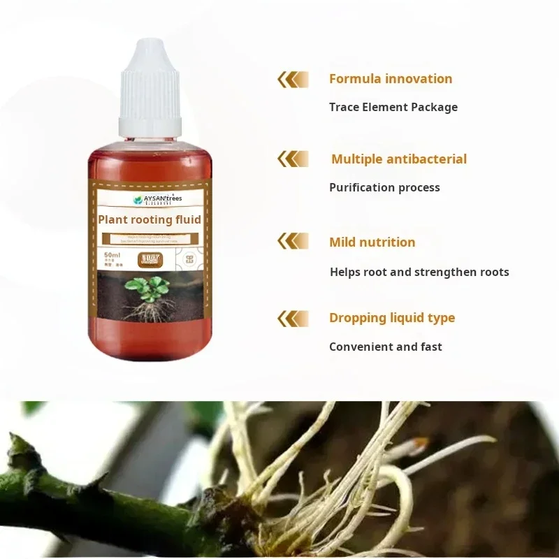 Fast Rooting Stimulator Plant Rapid Fertilizer Agent Root Stimulator For Plants Supplement Houseplant Garden Potting Supplies Root Stimulator