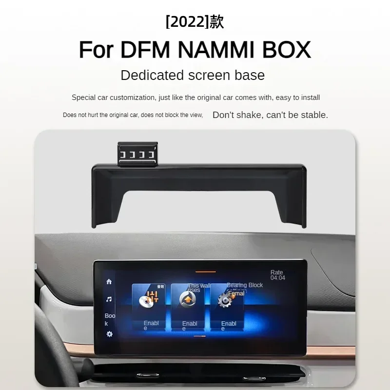 DFM Nammi Box ȭ ġ ȭ  ڵ ,   ̼ , 10 ġ ũ, 2022