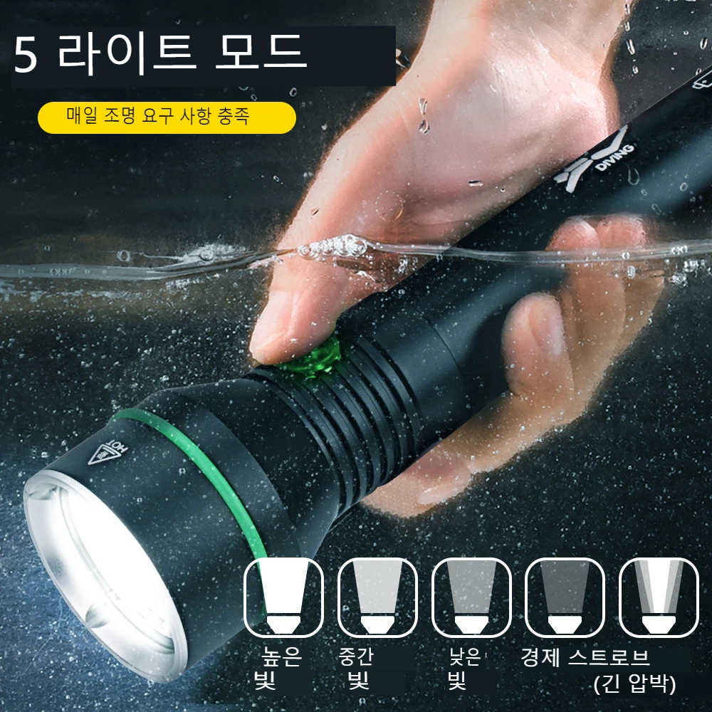 BORUiT IPX8 방수 다이빙 손전등, 핸드 로프가있는 전문 수중 토치, 18650/26650 배터리 용 스쿠버 라이트