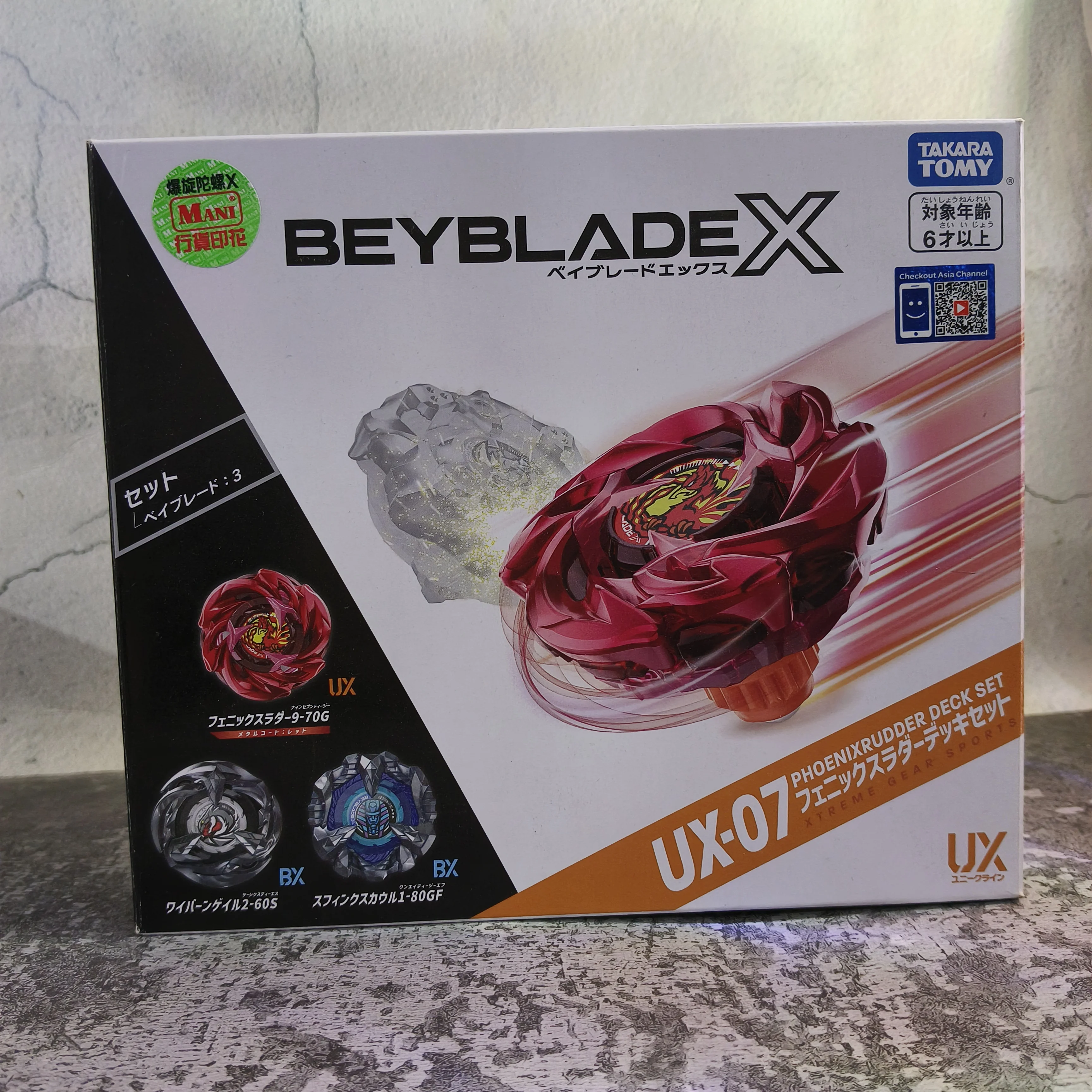 베이블레이덱스 UX-07 피닉스러더 데크 세트 새 제품, 오리지널 포장 포함