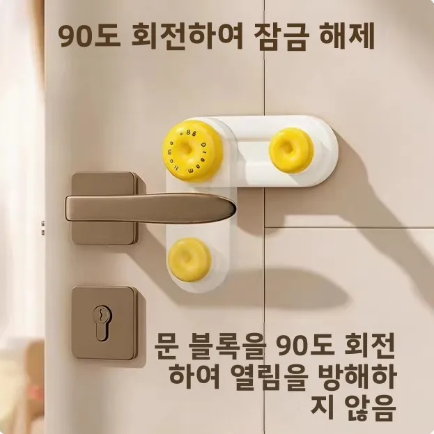 고양이 안전 도어 오프너 안전 게이트 잠금 클립 애완동물 방지 도어 스토퍼 흡착판 드릴링 불필요 고양이 용품