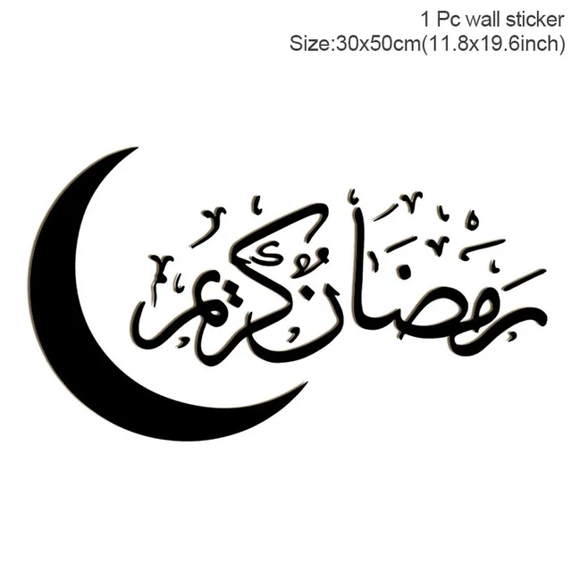 Eid Mubarak Moon Wall Stickers Ramadan Decorations for Home DIY Decal Islamic Ramadan Kareem Muslim Party Decor Eid Al Adh Gifts Style2-black