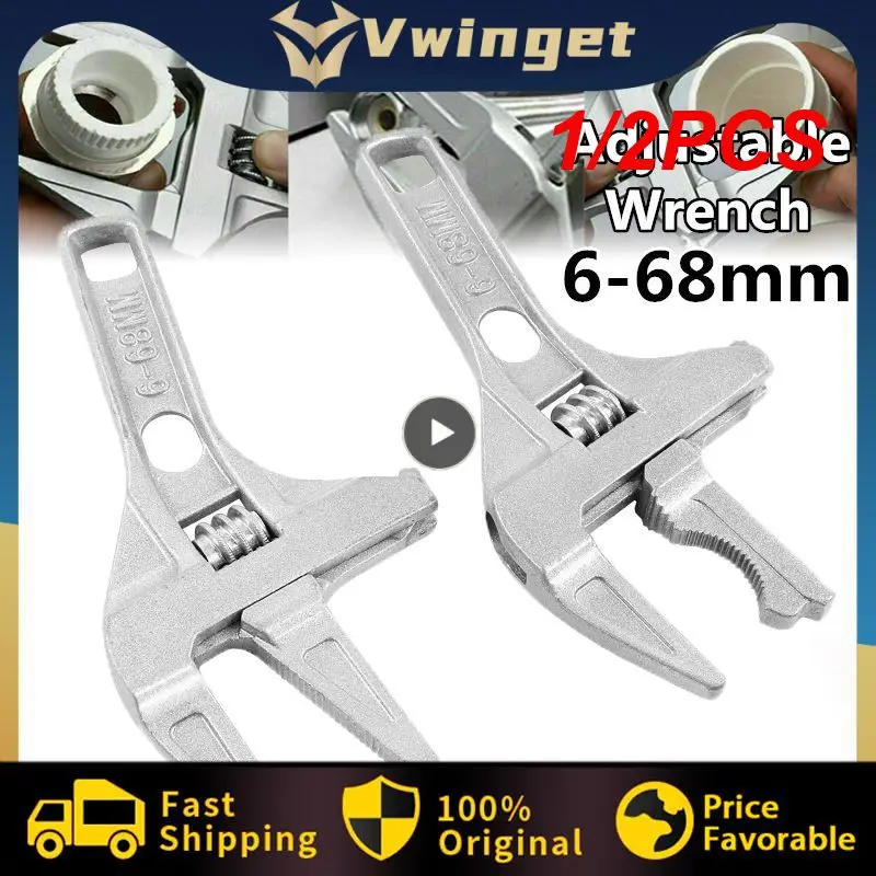 

1/2 шт., многофункциональный универсальный ключ с короткой ручкой