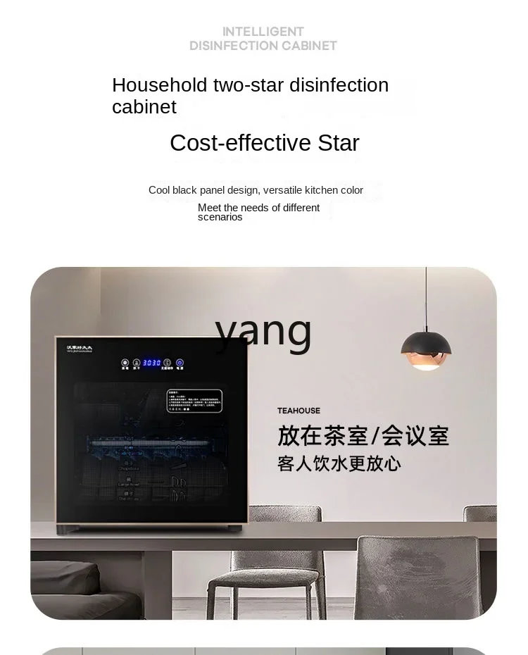 L'm'm Household Small Desktop Kitchen Vertical Hot Air Drying UV Stainless Steel Sterilized Cupboard 4