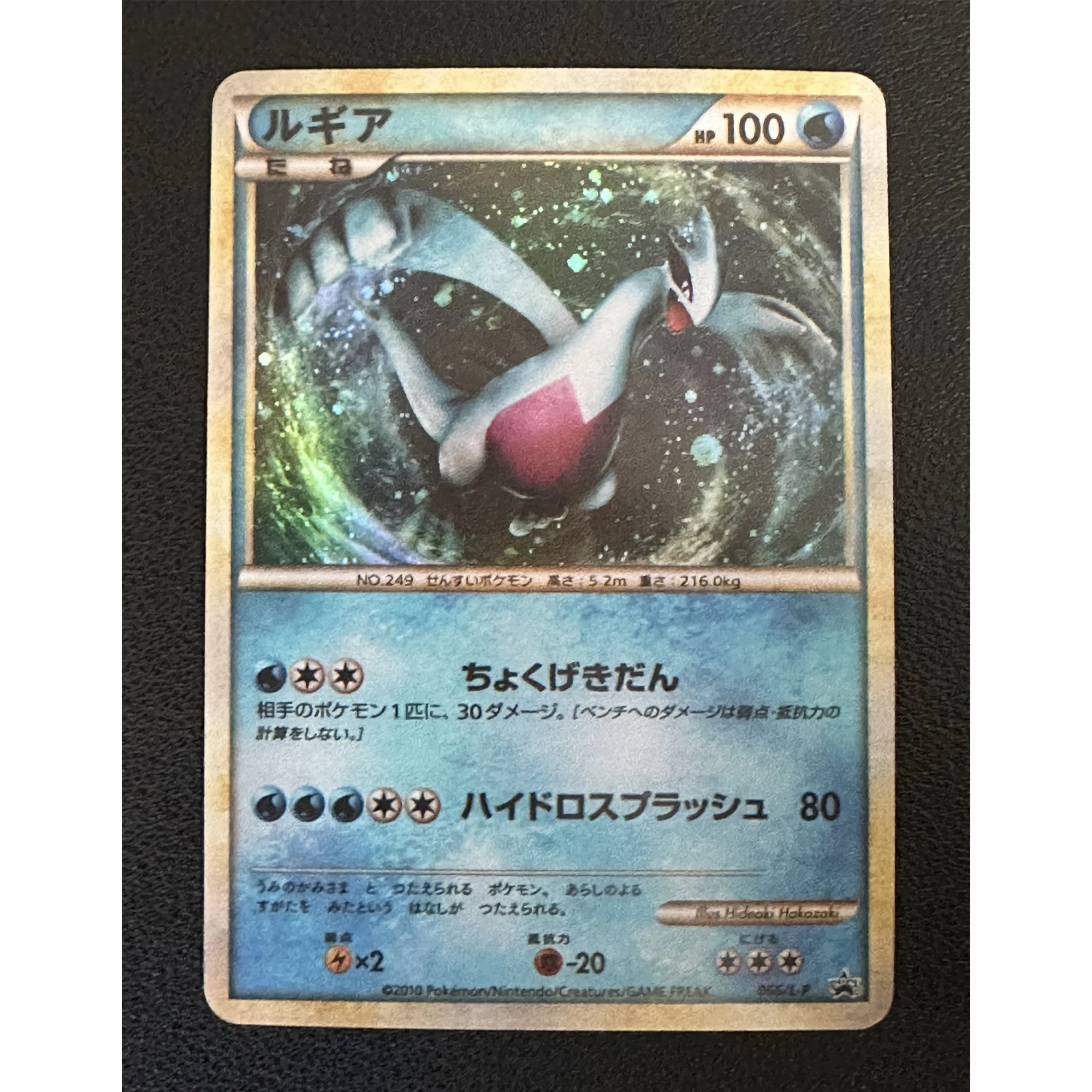9Pcs/set Diy Ptcg Gengar Magikarp Gyarados Lugia Ho-Oh Color Flash Card Classic Self Made Game Anime Collection Cards Gift Toys