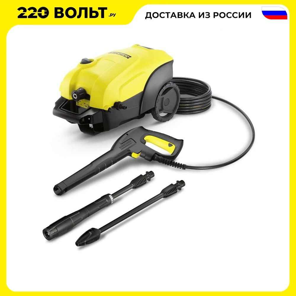 pressure washer KARCHER K4 Pure Car Wash Maintenance Automobiles Parts Accessories Washing Tools AliExpress Automobiles & Motorcycles