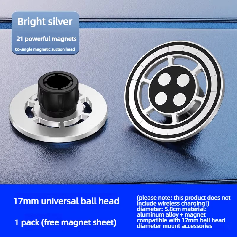 17mm 볼 헤드 차량용 휴대폰 거치대 마그네틱 베이스, MagSafe 호환 자석식 차량용 휴대폰 홀더 액세서리