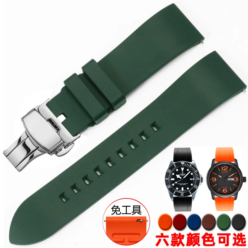 Quick Release FKM Rubber Watch Band - Sport Silicone Strap Bracelet (Multiple Sizes)
