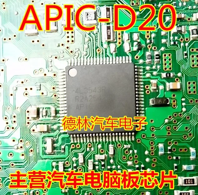 

Бесплатная доставка R2A25423 APIC-D20 10 шт.