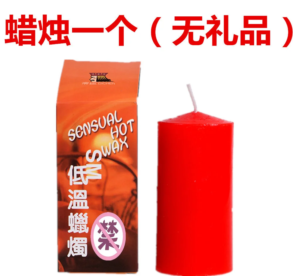 Thick long low-temperature candle adult alternative toy fun stock candle adult toy whip emperor minister low-temperature