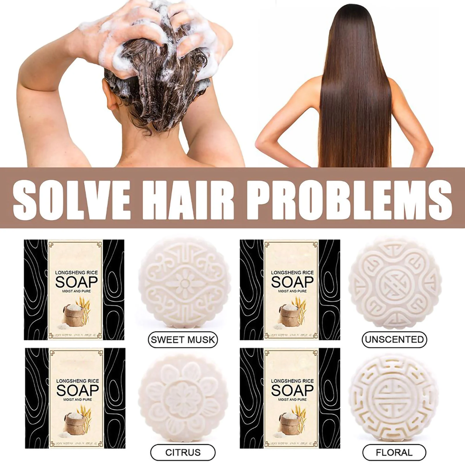 Рисунок 3 - Шампунь ручной работы рисовое мыло