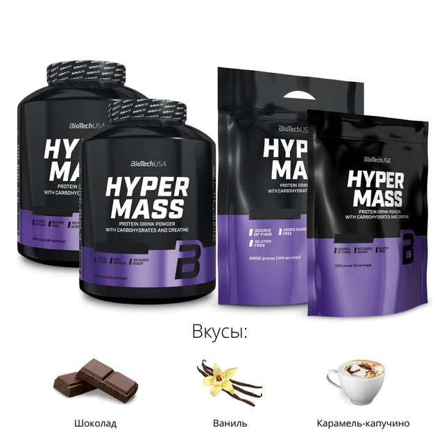 Hyper Mass Protein Drink Powder With Carbohydrates And Creatine